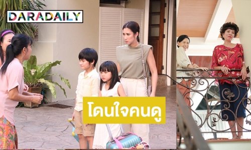 “บังเกิดเกล้า” แผลงฤทธิ์ฮอตทั่วประเทศก่อนอวสาน