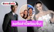 เรือรำนี้พร้อมจิ้น! ส่องไทม์ไลน์ “แจ็คกี้ - ท็อป” จากสเปกในฝัน สู่โมเมนต์วันเกิดสุดหวานที่ทำเอาลุ้นเปิดตัว
