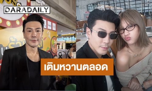 “โดม ปกรณ์” ปลื้ม “น้ำผึ้งขม” เรตติ้งพุ่งเป็นมีมไวรัล เติมหวาน “เมทัล” แม้งานยุ่ง