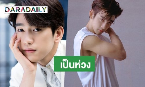 Jinyoung GOT7 บริจาคเงิน ช่วยเหลือสัตว์จากไฟป่าออสเตรเลีย