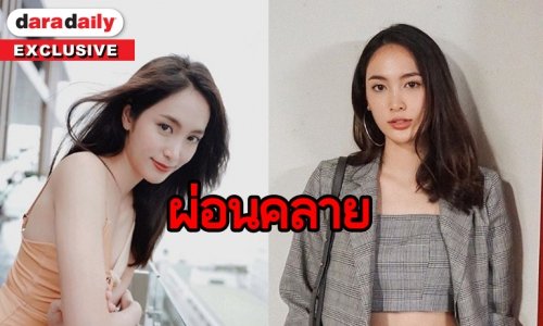 วิธีแก้เครียดฉบับ “พิไล” ตัวละครที่เครียดสุดใน “กรงกรรม”