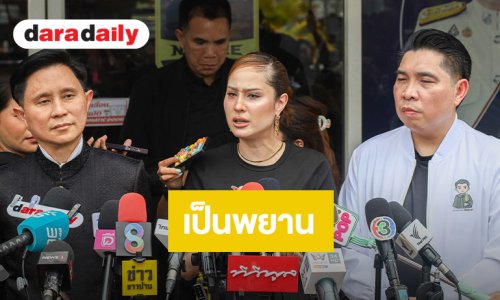 “ขวัญ อุษามณี” เป็นพยานคดี “แตงโม” เผยเหตุผลไม่ได้ออกมาพูด เมื่อ 4 ปีก่อน