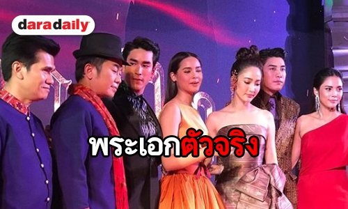 “อี๊ด โปงลาง” เล่าเอง นาที “ณเดชน์” คว้าให้อยู่บนเวที