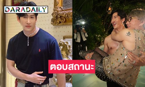 “ไนกี้” ตอบสถานะไฮโซชื่อดัง ดูๆ กันอยู่ เหมือนพี่น้องกัน ให้ข้อคิด