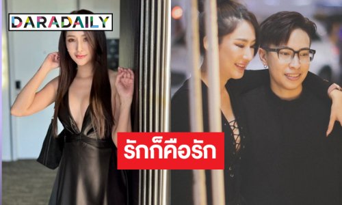“เมย์ สิรินทร์” หัวใจสีชมพูโชว์หวานคนโสดตายเรียบ!