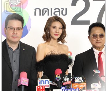 สัมภาษณ์ "ปู มัณฑนา หิมะทองคำ" และ "คุณหาญส์ ภักดีหาญส์ หิมะทองคำ"