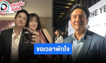 “สิงห์ วรรณสิงห์” ขอเวลาอีกนิดเชื่อว่ากลับไปเป็นเพื่อนกับ “มารีญา” ได้แน่นอน เผยปมโดนแฮ็กทวิตเตอร์