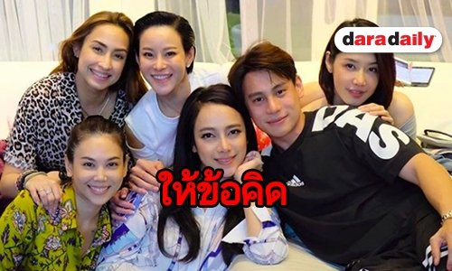 ขอบคุณจากใจ “หนิง ปณิตา” ส่งท้าย “ระบำมาร” ลาจอ