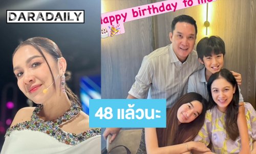 อายุเป็นเพียงตัวเลข! “กบ สุวนันท์” วันเกิดปีนี้ครบ 4 รอบอย่างเป็นทางการ