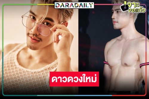 คนนี้แหละ “อ๋อง สิทธานต์” หนุ่มนักมวย “นับ 8” อวดหุ่นแซ่บเผ็ดร้อนทุกองศา!