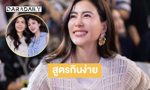 “เชอรี่” เผยสูตรกินง่ายๆ สายธรรมชาติ ดีใจคนชมสวยเหมือน “อั้ม พัชราภา”