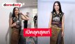เปิดความหมายชุด “เนเน่ รอยัล” สาวไทยผู้สร้างปรากฏการณ์บนเวทีโลก “ความเป็นไทย” งดงามและทรงพลัง