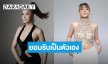 “ลูกปัด” รับปมแชทหลุดแอบแซ่บแฟนชาวบ้าน ยันเคลียร์จบไปแล้ว งงถูกขุดขึ้นมาอีก