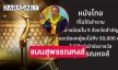 “อดิศักดิ์ ลิมปรุงพัฒนกิจ” ลาออกจากตำแหน่งรองประธานสมาคมสมาพันธ์ภาพยนตร์แห่งชาติ เซ่น “แบนสุพรรณหงส์”