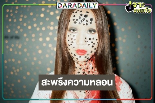 โค้งสุดท้ายซีรีส์ “อาทิตย์อัสดง" “เจน-นัท” ชวนสยองรูมรณะ
