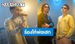 “เร็วที่สุด! “เสือ เสฏกานต์” คัฟเวอร์เพลง DoubleDeep ถึง “พ่อเสก โลโซ" สุดซึ้ง