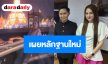 “ปานเทพ” เผยหลักฐานใหม่ คดีแตงโม “ขวัญ อุษามณี” เตรียมเป็นพยาน หลังพบภาพถูกสวมรอยในสำนวน