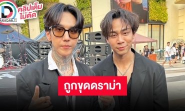 “Paper Planes” รับชีวิตเปลี่ยนปีที่ผ่านมามีงานมากขึ้น ด้าน “ฮาย” แจงหลังถูกขุดดราม่าในอดีต