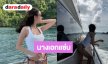 เอาแล้ว! นางเอกลูกหนึ่งแซ่บมากแม่ทำทะเลเดือด 