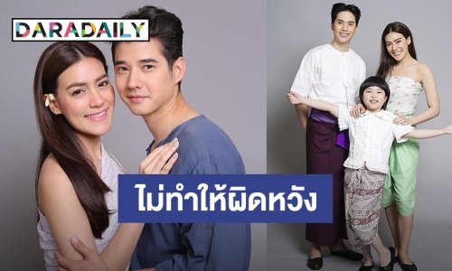 “คิม-มาริโอ้" จับคู่ฮาเปิดตัวเรตติ้ง 2.1 ปลุกตำนาน “ทองเอก หมอยา ท่าโฉลง"