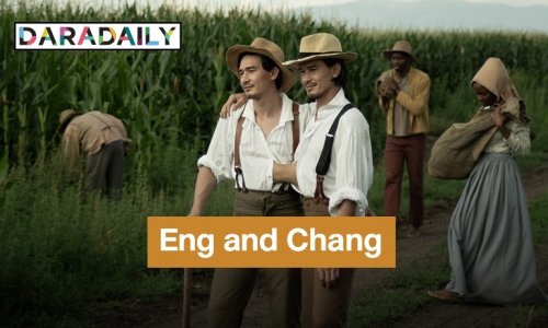 “บ็อบ วรุตม์ - เบ็น วราวุฒิ” บทพิสูจน์ครั้งสำคัญในบทบาท “อินจัน”