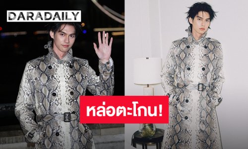 หล่อตะโกน! “ไบร์ท วชิรวิชญ์” ร่วมชมโชว์ Burberry winter2026 ใน London Fashion Week 