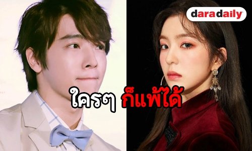 หน้าดีแค่ไหนก็แพ้! เปิดโผ 20 ไอดอลเกาหลีแพ้เครื่องสำอาง