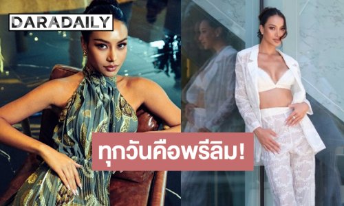“ไอลิน” มิสแกรนด์ภูเก็ตสวยเป๊ะทำทุกวันคือพรีลิม!