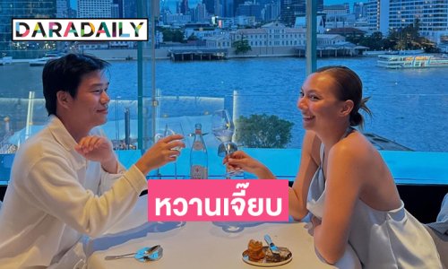 ดาราสาวเซอร์ไพรส์เบิร์ดเดย์แฟนหนุ่มหวานมาก