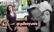 ขอแสดงความเสียใจ “พลอย รัญดภา” แจ้งข่าวเศร้าสูญเสียคุณพ่อ