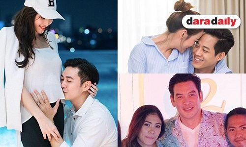 ของขวัญรับปีใหม่ คนบันเทิง
