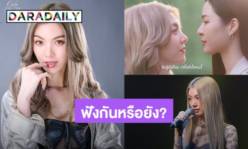 ฟังกันหรือยัง?! “ออม กรณ์นภัส” ปล่อยซิงเกิล “ระยะไกลของดวงจันทร์” Ost.เพียงเธอ Only You