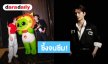 “คริส” ซึ้งจนซึม! เจอ “สิงโต” เขียนข้อความในการ์ด บอกเลยอ่านแล้วหยุดยิ้มไม่ได้เลย