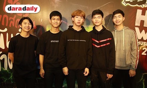 วง FOOLSTEP คลื่นลูกใหม่ที่น่าจับตามองจากเวที HOT WAVE MUSIC AWARDS