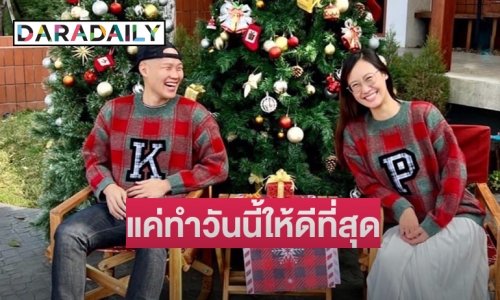 “หมอกฤตไท ธนสมบัติกุล” เล่าไม่มีทางรู้ว่าอนาคตจะเป็นอย่างไร แค่ทำวันนี้ให้ดีที่สุด