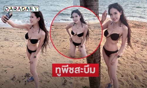 โซะเข้าให้ เน็ตไอดอลหมายเลข 1จัดเต็มทูพีชสะบึมมาก