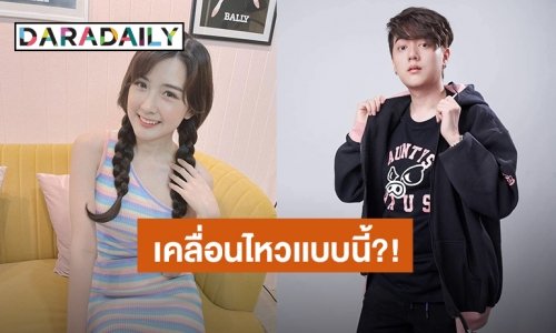 แฟนเก่า “เบียร์ เดอะวอยซ์” โพสต์แบบนี้ หลังฝ่ายหญิงประกาศเลิกและเตรียมดำเนินคดี