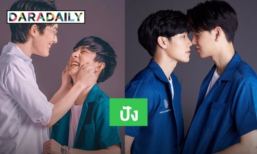 “มะเดี่ยว ชูเกียรติ” ขึ้นแท่นโปรดิวเซอร์ เพลง “Go Slow ไปช้าๆ” ในโปรเจ็คท์ "En of love”