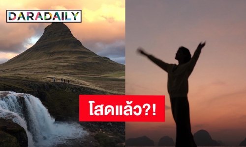 โสดแล้ว? “นักแสดงสาว” โพสต์กลางไอจี ขอมุ่งมั่นกับการรักตัวเอง สนุกกับยุคโสด