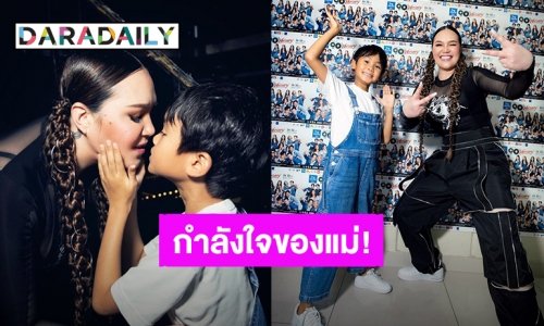“ทาทา ยัง” ป่วยหนักก่อนวันขึ้นคอนเสิร์ต แต่ได้กำลังใจที่สำคัญจาก “น้องเรย์”