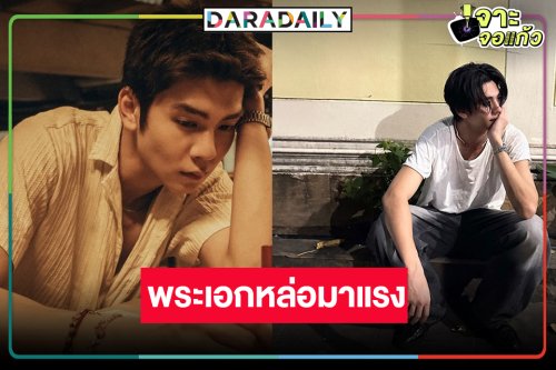 มัดรวมผลงาน “ริว วชิรวิชญ์” คลื่นลูกใหม่วิกสามหล่อมีเสน่ห์