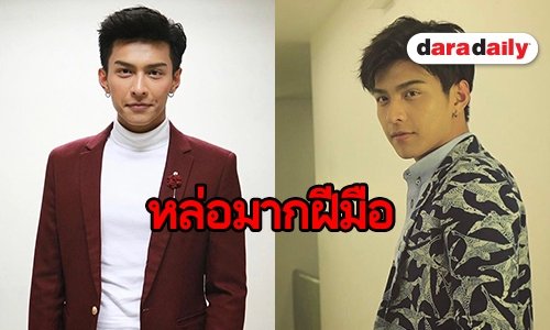 เปิดเส้นทางก่อนจะดัง “โหน ธนากร” หนุ่มหล่อมากฝีมือ