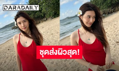“มิว นิษฐา” สะกดทุกสายตาด้วยความหวานซ่อนเปรี้ยว ผิวขาว ชุดแดง มาแรงสะเทือนไอจี
