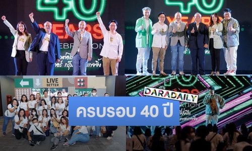 “ตั้ม-โดม เดอะสตาร์” ร่วมฉลอง 40 ปี อินเตอร์ กรุ๊ป แพคเกจจิ้ง