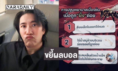“พี่หน่วง” โพสต์ขยี้ผลบอลพรีเมียร์ลีก เมื่อคืนที่ผ่านมา