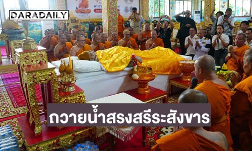 เคลื่อนสรีระสังขาร “หลวงปู่แผ้ว”มาศาลาร่มเย็น