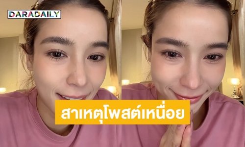“วิว วรรณรท” เปิดใจหลังโพสต์ “เหนื่อย” ต้องดูแลทุกคนในบ้าน 7 คน งานในวงการไม่เยอะเหมือนก่อน