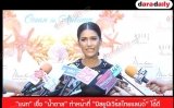 "แนท" เชื่อ “น้ำตาล” ทำหน้าที่ “มิสยูนิเวิร์สไทยแลนด์” ได้ดี