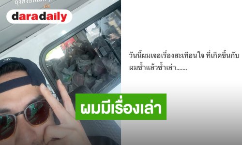 “บอย ปกรณ์” เจอเรื่องสะเทือนใจซ้ำแล้วซ้ำเล่า แต่ตอนจบสุดฮา!! ด้าน “เกรท” ถึงกับแซวแบบนี้!!