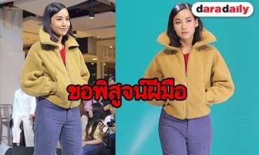 "คิทตี้" ปลื้มสวมบทเป็น "แนนโน๊ะ" ทำคนดูอิน